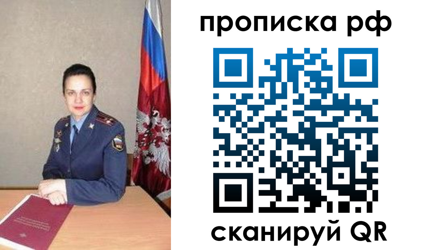 регистрация для дет. сада в Таганроге