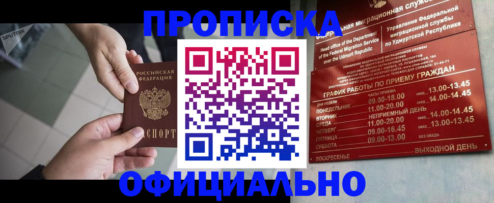 регистрация для школы в Таганроге