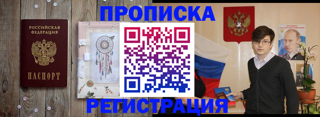 регистрация для школы в Таганроге